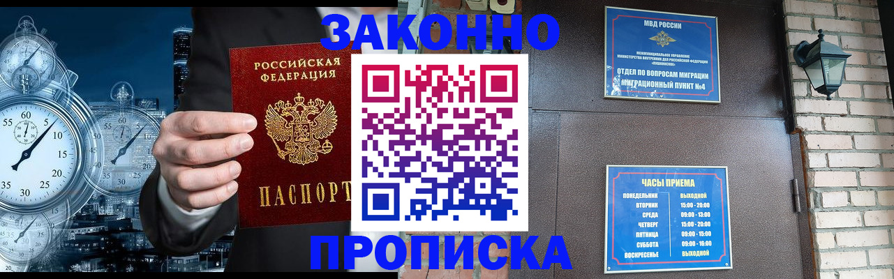 форма 3 в Жуковке